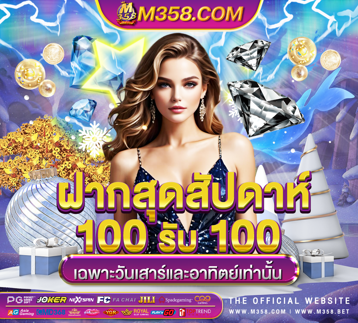 pa casino no deposit bonus